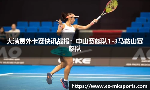 MK体育官方网站