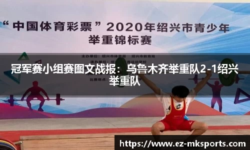 MK体育官方网站