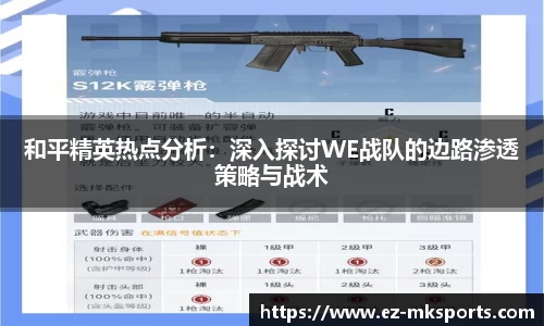 MK体育注册登录