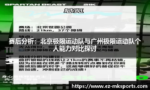 MK体育注册登录